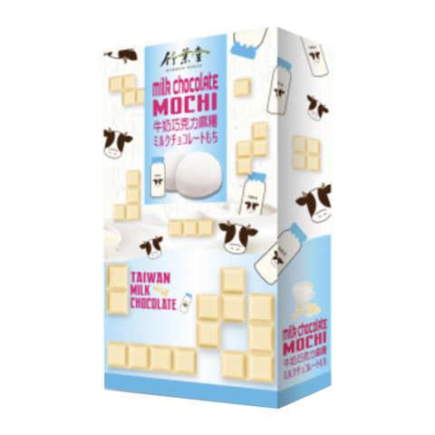 https://static-eu.insales.ru/images/products/1/3092/309177364/Milk_Chocolate_mochi.jpg