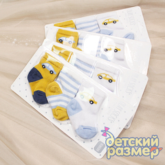 Носки