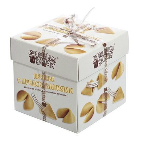 https://static-eu.insales.ru/images/products/1/3104/135343136/fortune_cookies_reg_set.jpg