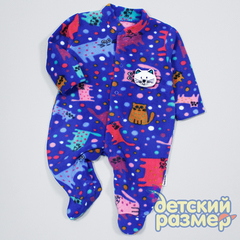 Комбинезон (флис)