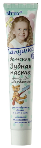 Детская зубная паста