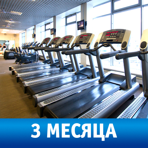 Карта на 3 месяца фитнеса в Orange Fitness Павелецкая (dzmsp) https://static-eu.insales.ru/images/products/1/3306/106278122/3.jpg