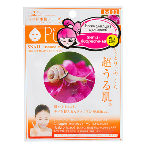 https://static-eu.insales.ru/images/products/1/332/175743308/snail_japanese_mask.jpg