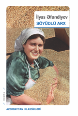 Söyüdlü arx