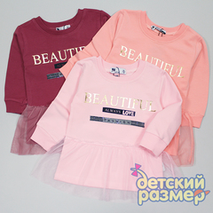 Свитшот (блестки, сетка)