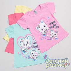 Футболка (стразы)