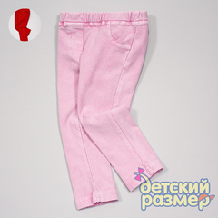 Брюки-лосины