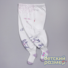 Ползунки