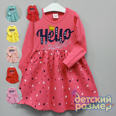 Платье (стразы)