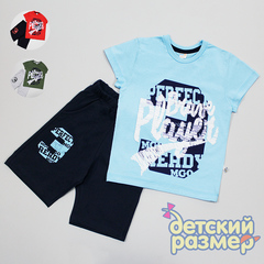 Костюм