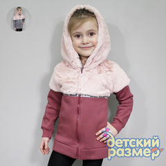 Толстовка с начесом