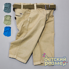 Капри