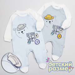 Комбинезон (интерактив)