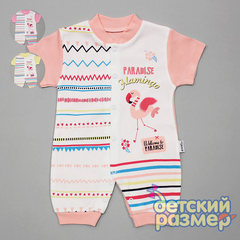 Песочник