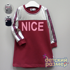 Платье