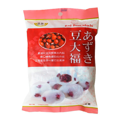 https://static-eu.insales.ru/images/products/1/3662/76705358/daifuku_adzuki.jpg