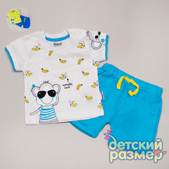 Костюм