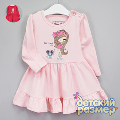 Платье