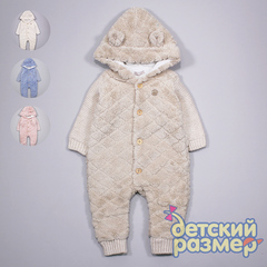 Комбинезон (