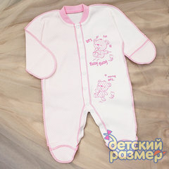 Комбинезон (швы наружу)