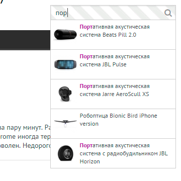 Умный поиск по каталогу
