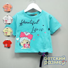 Топ
