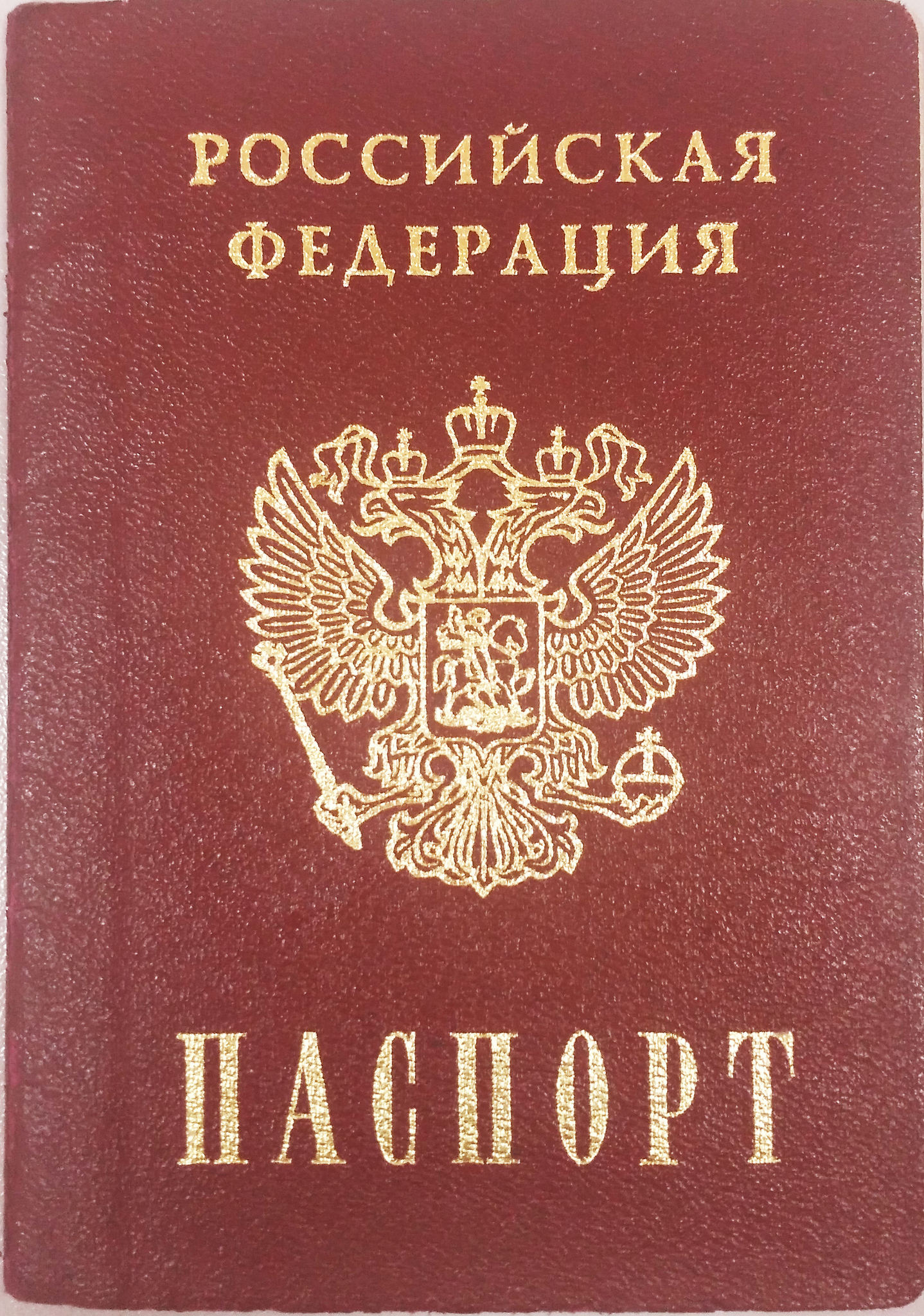 Паспорт печать на торт