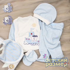 Подарочная коробка