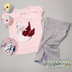 Костюм (пайетки-перевертыши)