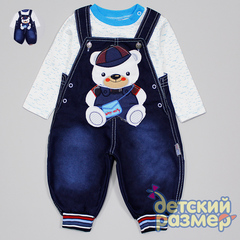 Костюм