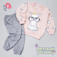 Костюм