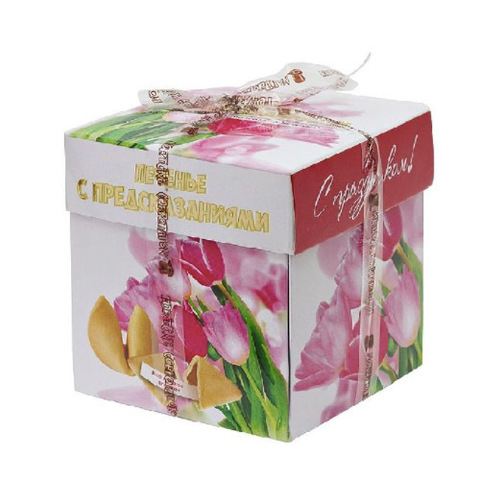 https://static-eu.insales.ru/images/products/1/3973/101846917/fortune_cookies_romatic.jpg