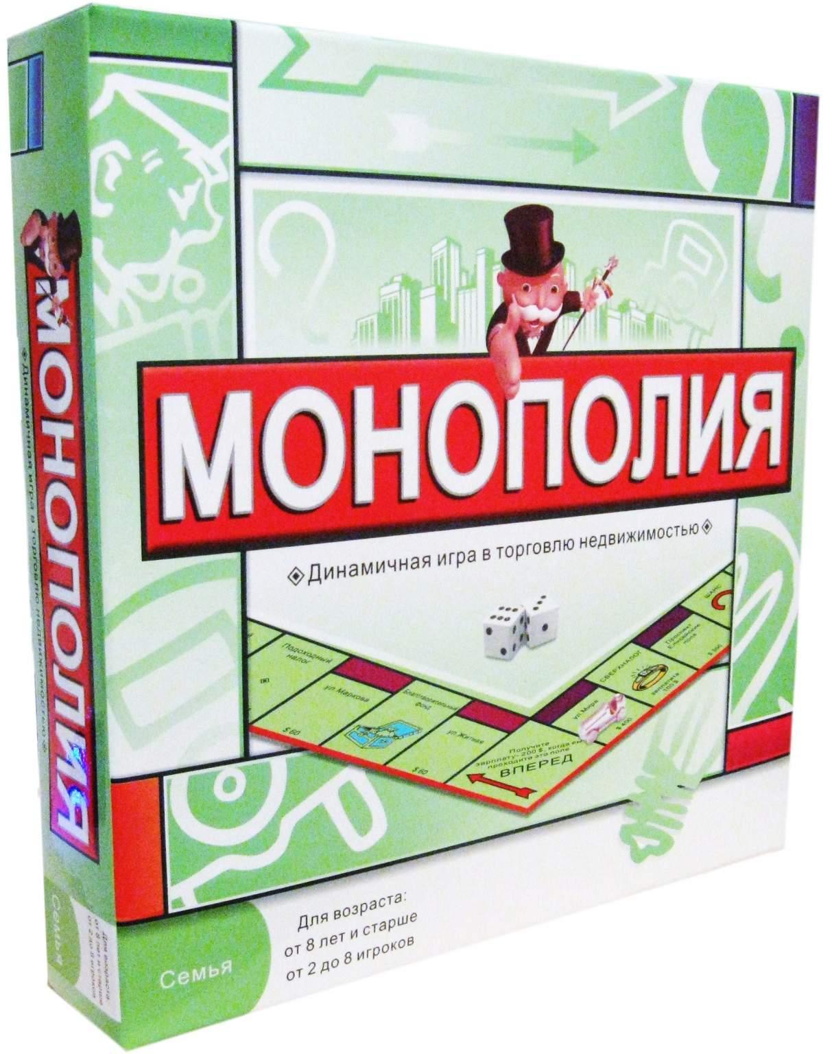 Настольная игра монополия описание игры на английском