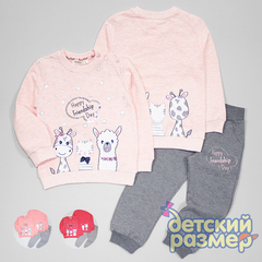 Костюм