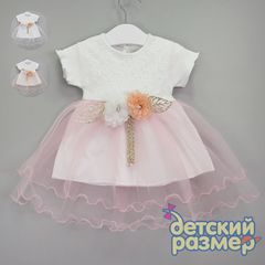 Платье