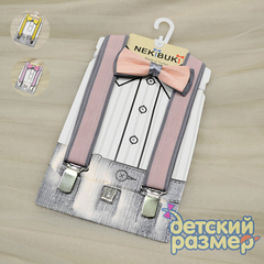 Подтяжки + бабочка