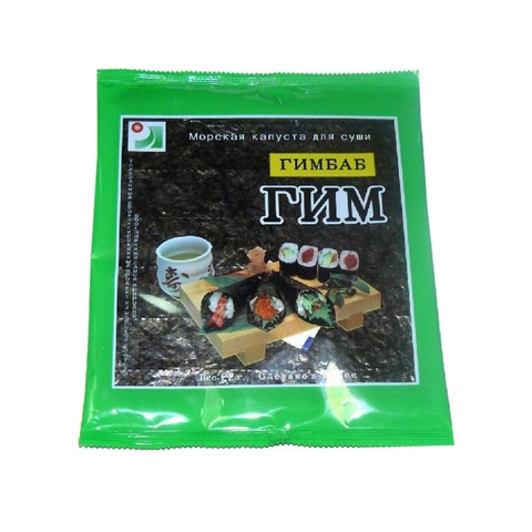 https://static-eu.insales.ru/images/products/1/4172/9564236/0389288001334002644_Capusta_Morskaya.jpg
