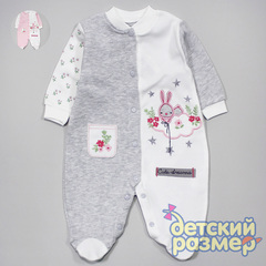 Комбинезон (нашивки, кармашек)