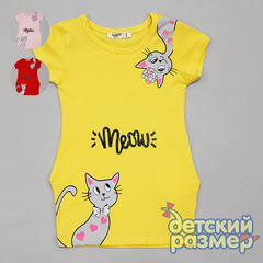 Платье