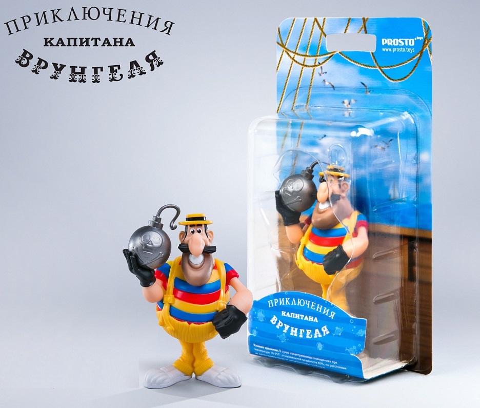 Приключения Капитана Врунгеля фигурка: купить игрушки из мультфильма ...