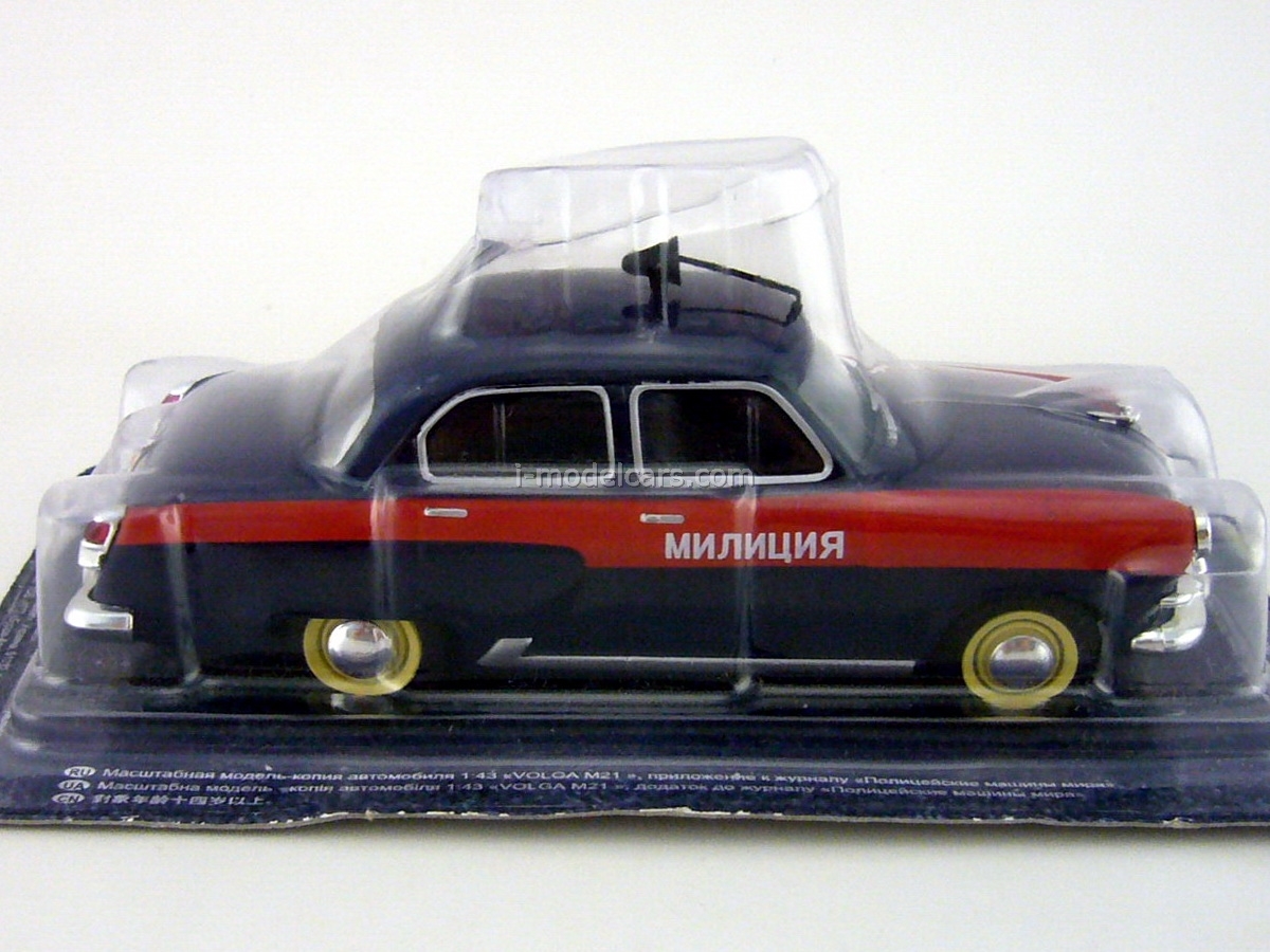 Gaz 21 Volga Police Ussr 1 43 Deagostini World S Police Car 8 Cars Trucks Vans Toys Games Suneducationgroup Com