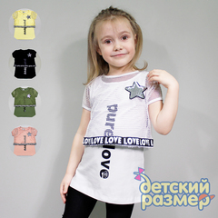Туника (2 слоя, сетка и пайетки)