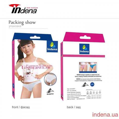 Трусики детские INDENA 60701 2 шт. в упаковке