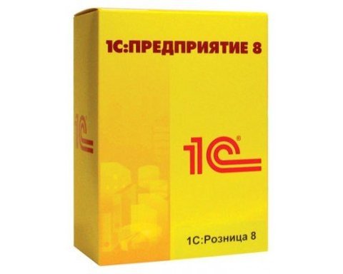 1С: Розница 8 ПРОФ