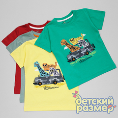 Футболка