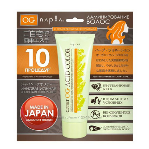 https://static-eu.insales.ru/images/products/1/434/116138418/japan_hair_smoothner.jpg