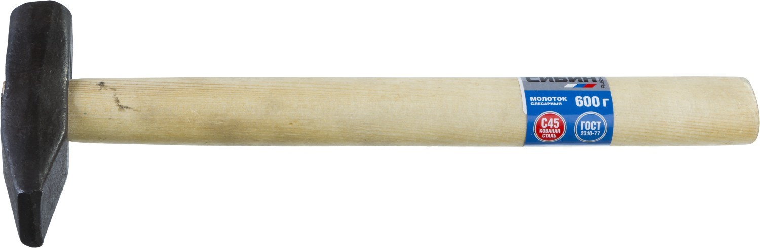 Молоток слесарный 600 г с деревянной рукояткой, СИБИН 20045-06