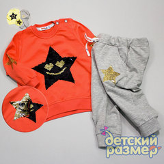 Костюм (пайетки-перевертыши)