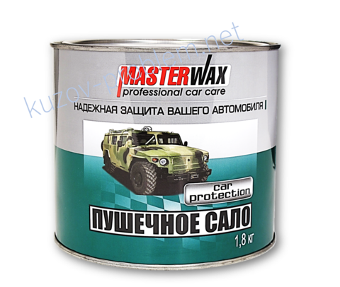 Антигравий для кузова автомобиля