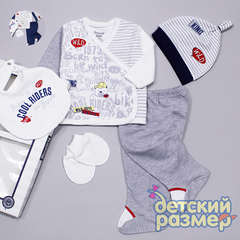 Подарочная коробка